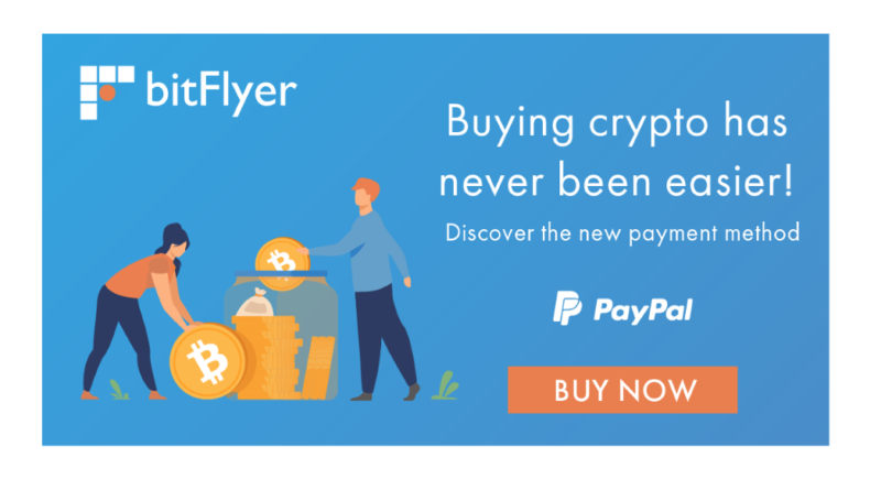 Les utilisateurs de bitFlyer en Europe peuvent désormais déposer des fonds et acheter des cryptomonnaies en utilisant leurs comptes PayPal